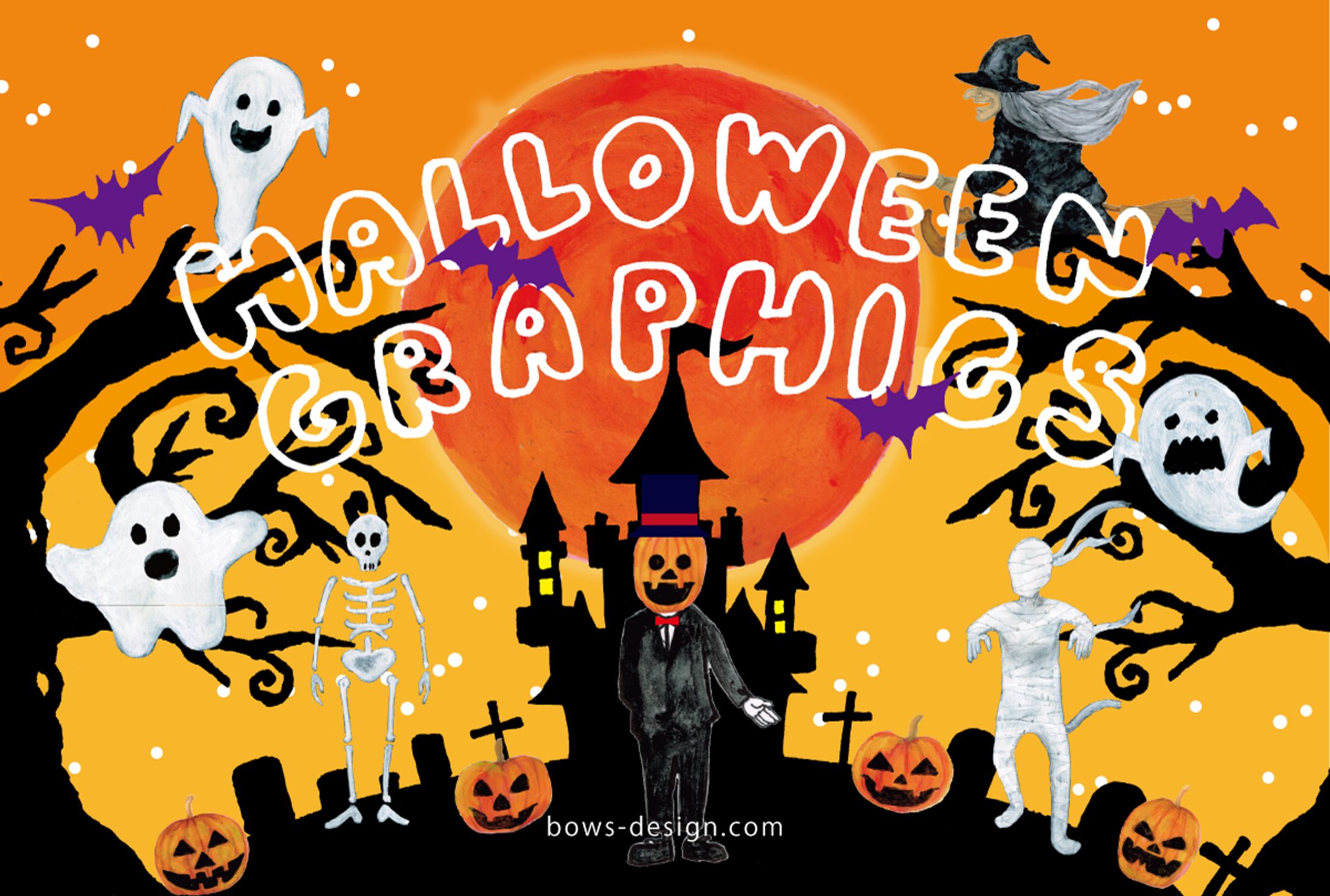 ハロウィングラフィックス　タイトル-1