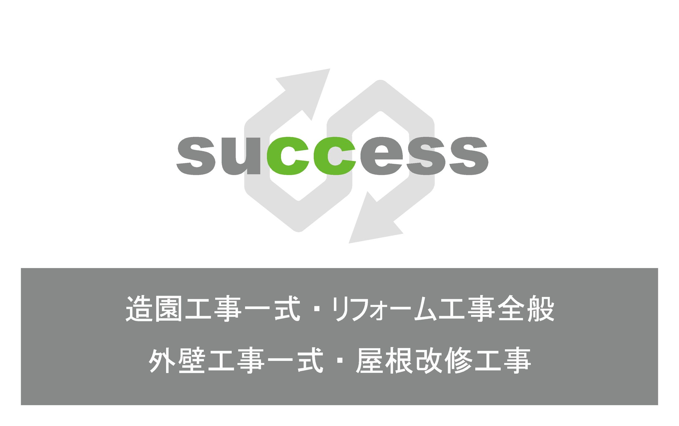 名刺デザイン-1