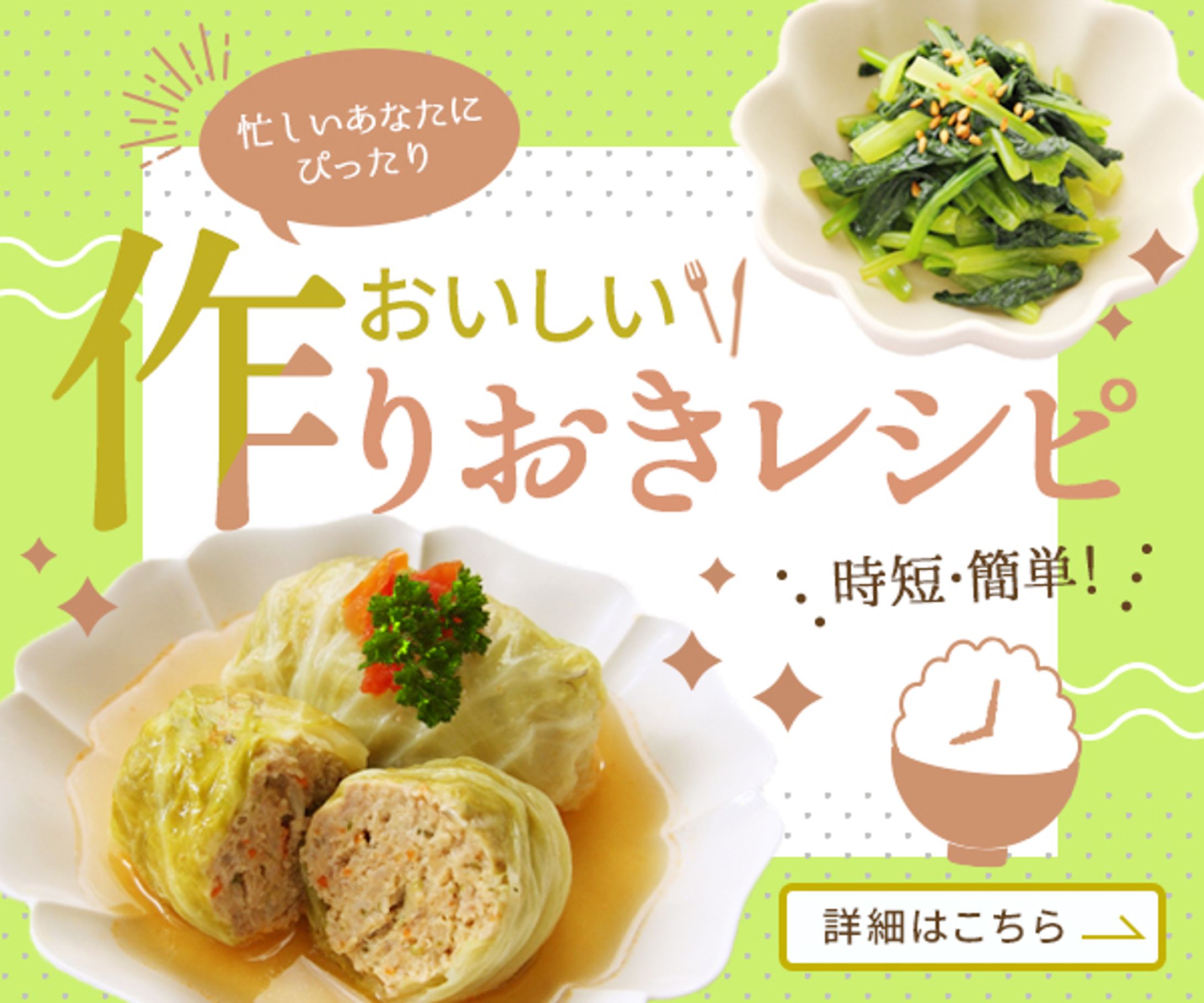 【バナー】料理講座-1
