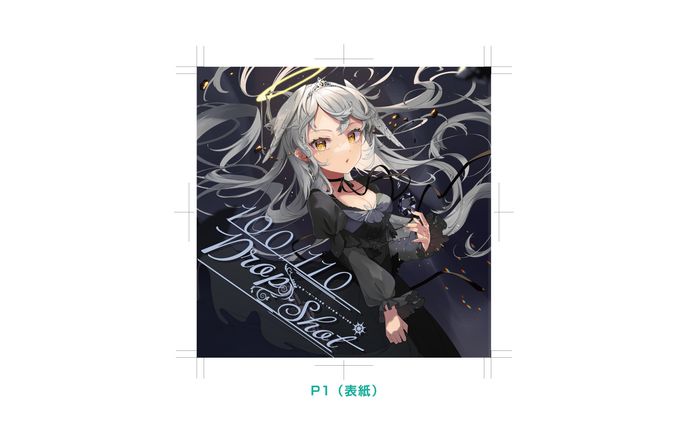 CDジャケットデザイン1