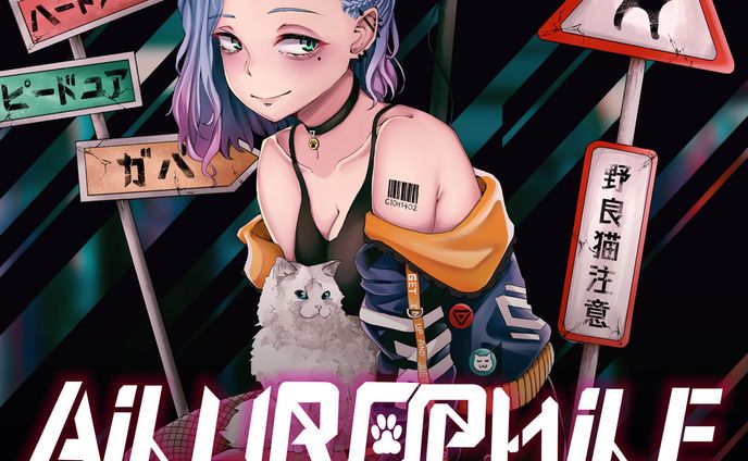 Ailurophile by D!SCLOAX STUDIO