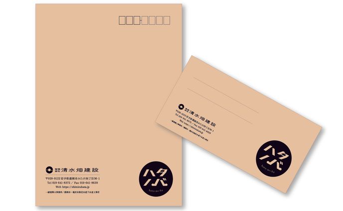 design、建築・建設