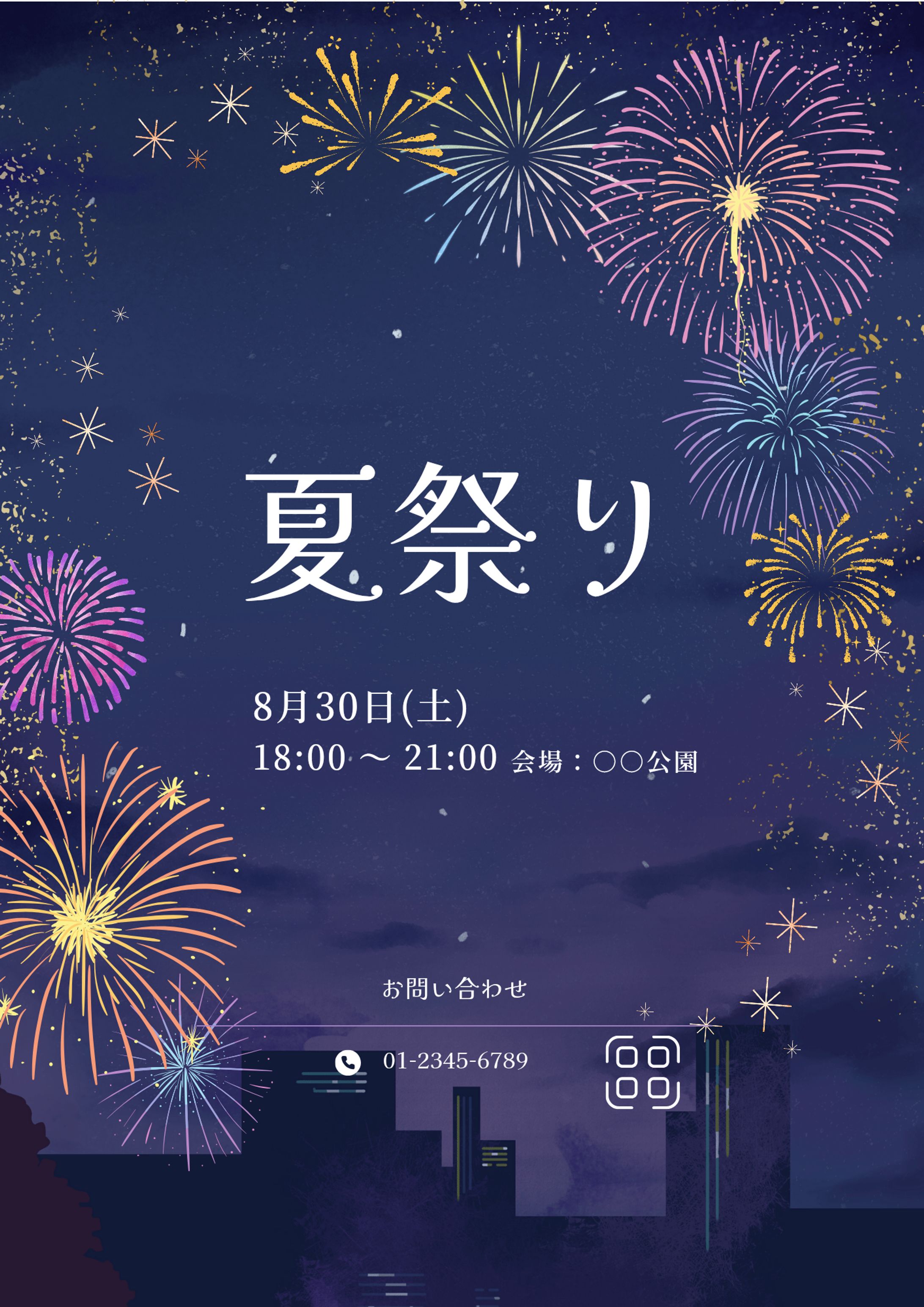 夏祭り チラシ-1