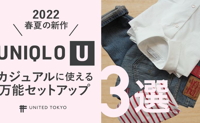 美容・ファッション系サンプル①