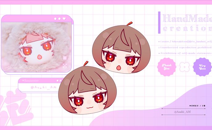 ✦おもち / あさひホームズ様
