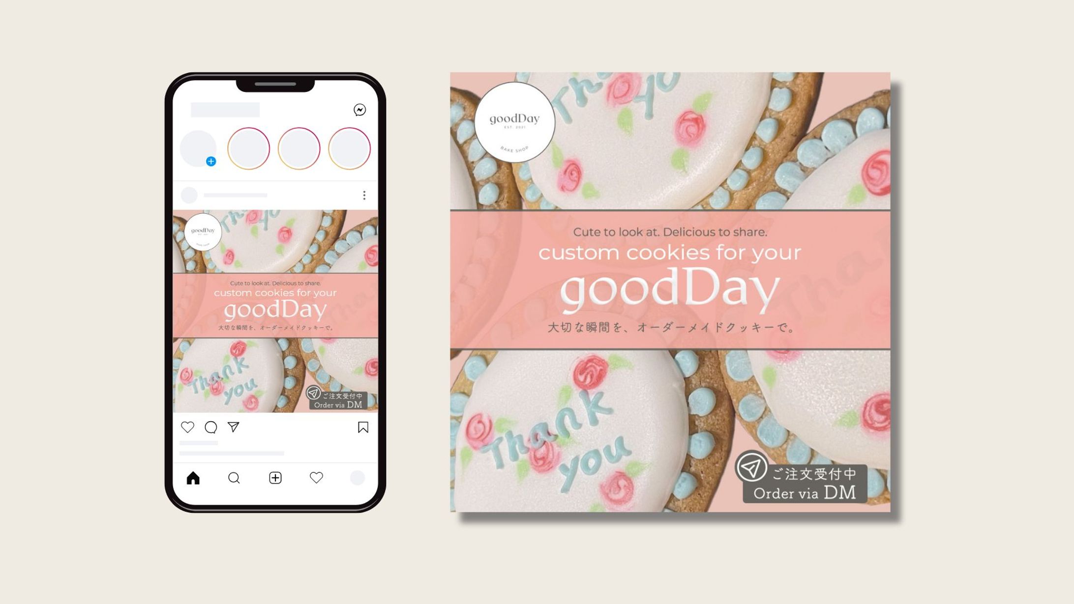 【実績】goodDay オーダーメイドクッキー Instagram広告バナー（スイーツ）-1