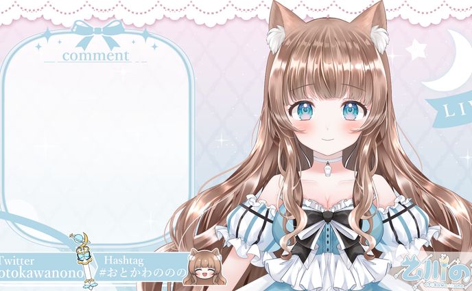 乙川のの配信背景