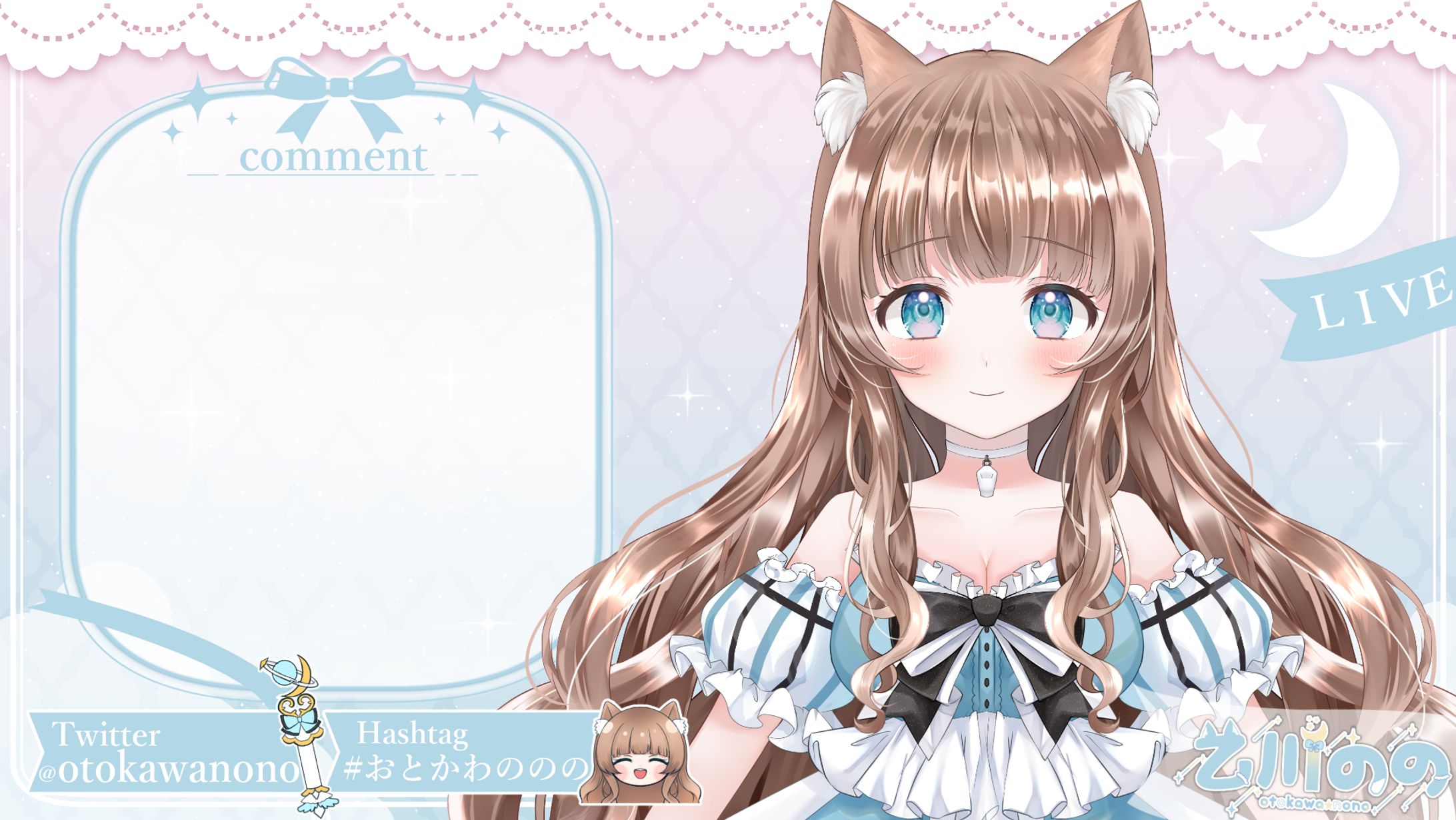 乙川のの配信背景-1