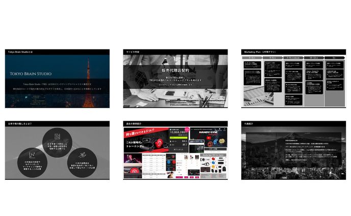 企業pv、powerpoint