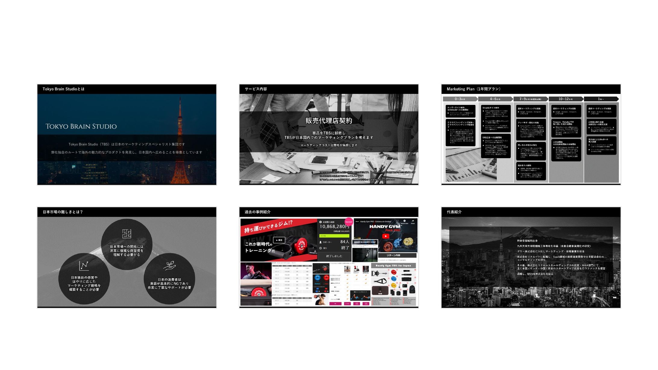 企業紹介 PowerPoint-1