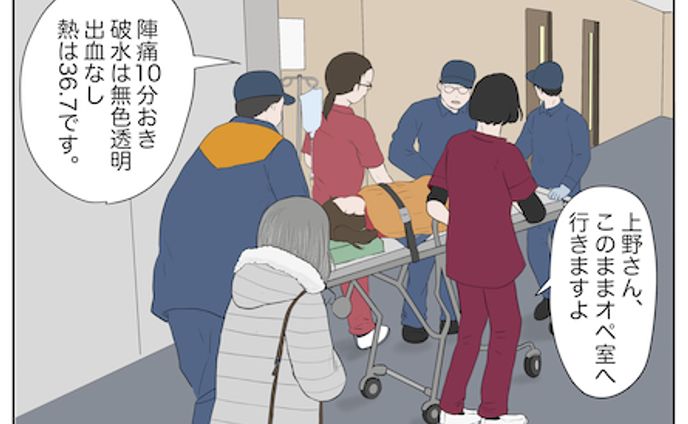 命のリレー