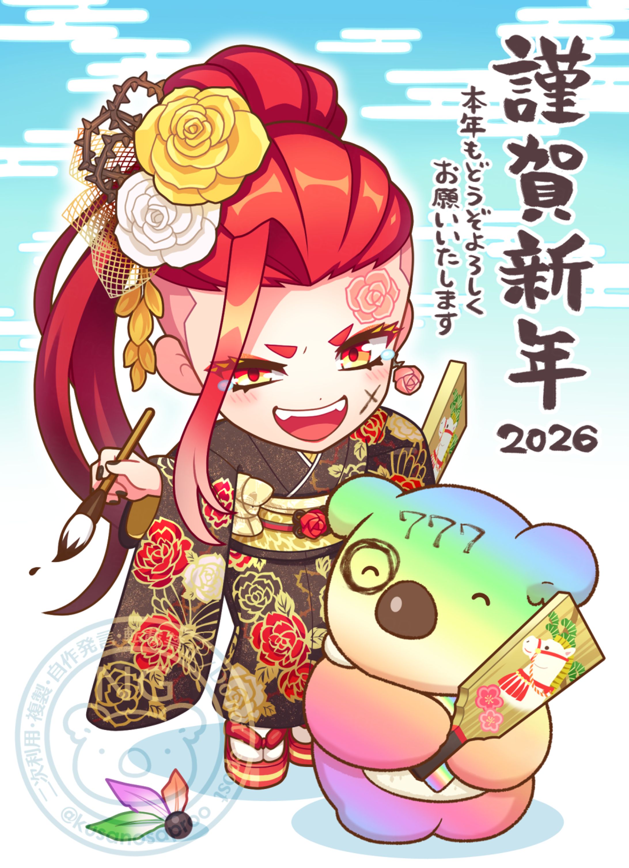 【創作】2026年年賀状-1