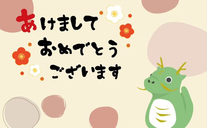 ⁡⁡あけましておめでとうございます。

2024年行動力を課題にしていきます。
とにかく行動あるのみ！

#ポートフォリオ  #インスタグラム  #webデザイナー #デザイナー  #マイデザイン  #バナー  #年賀状