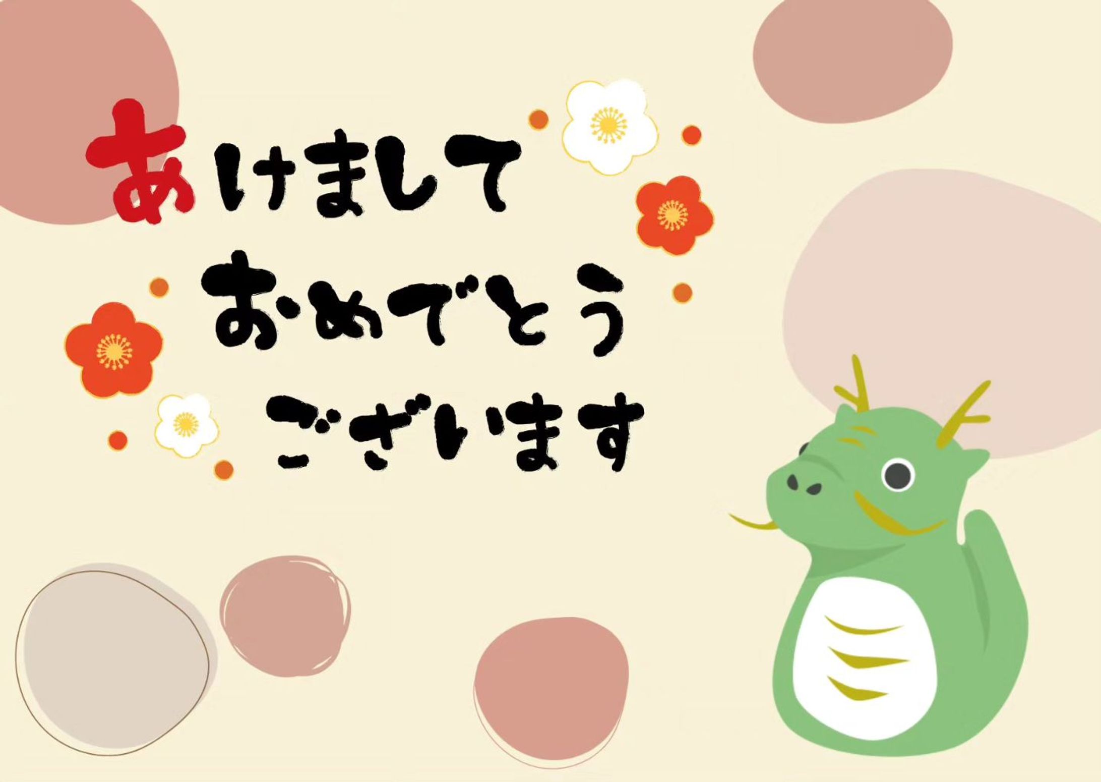 ⁡⁡あけましておめでとうございます。

2024年行動力を課題にしていきます。
とにかく行動あるのみ！

#ポートフォリオ  #インスタグラム  #webデザイナー #デザイナー  #マイデザイン  #バナー  #年賀状-1
