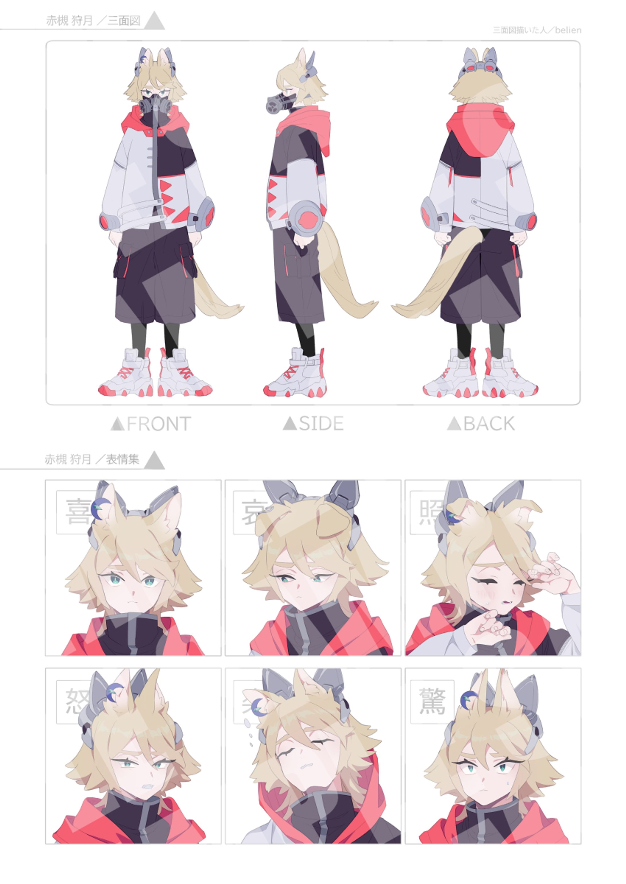 新規キャラクターデザインご依頼／らっこやく様-1