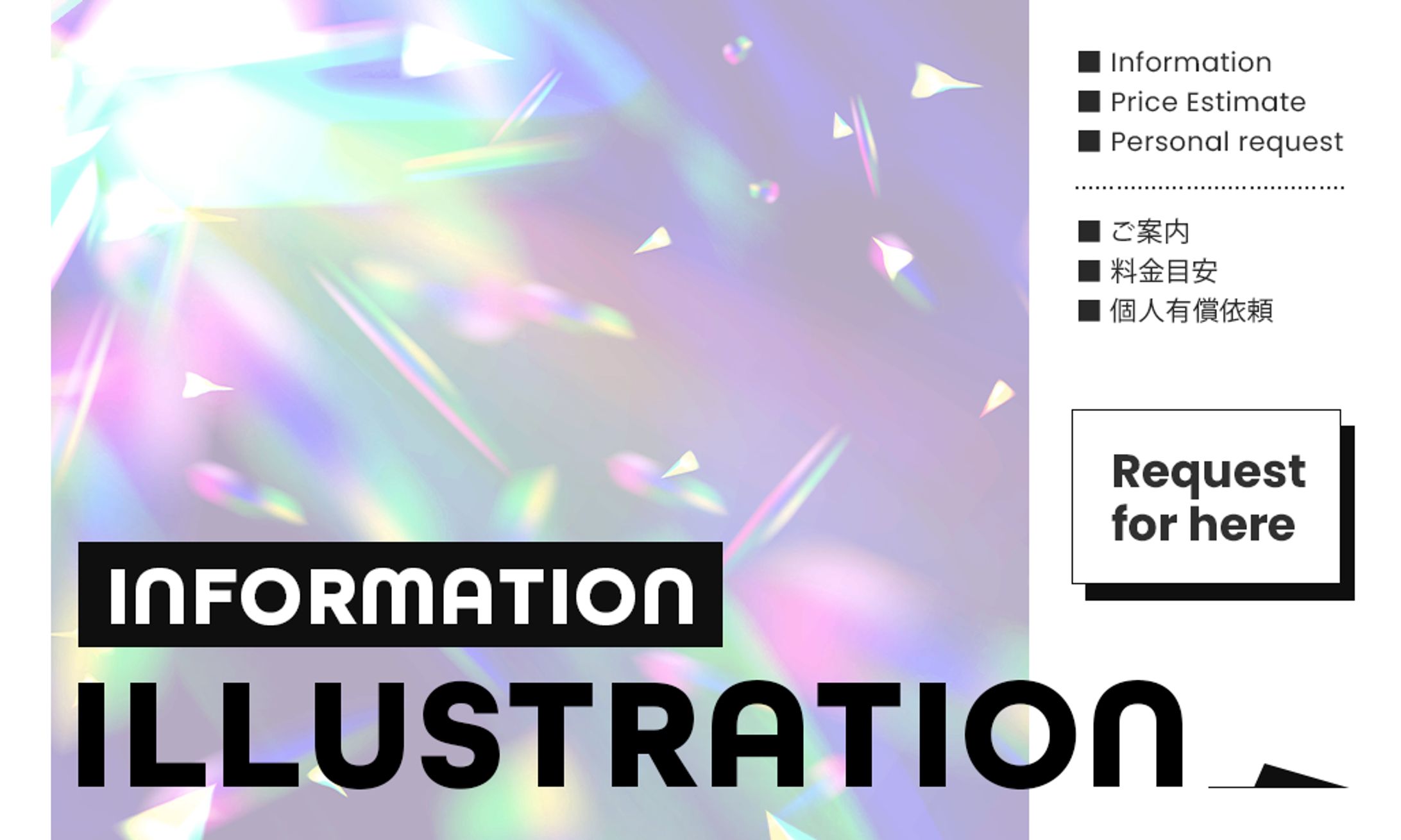 Information_Illustration-1