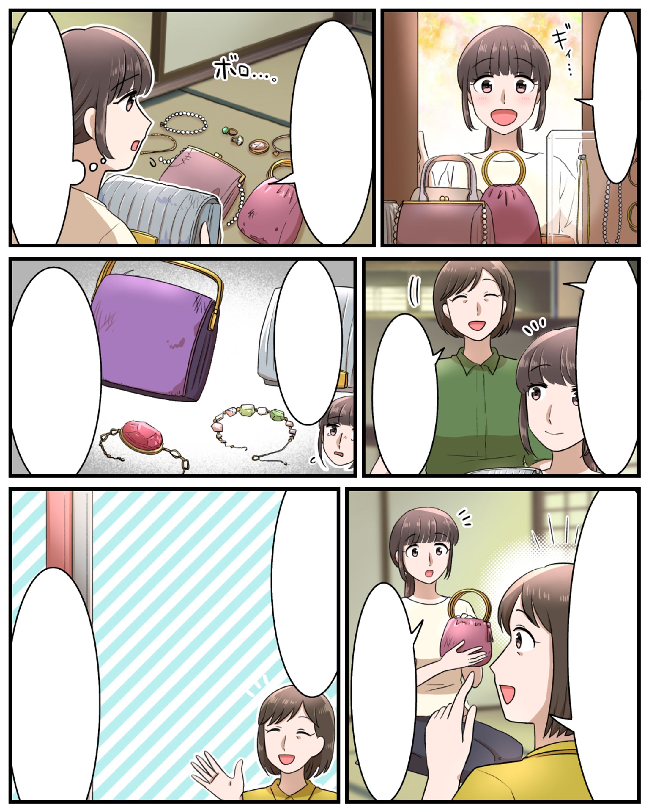 広告漫画-1