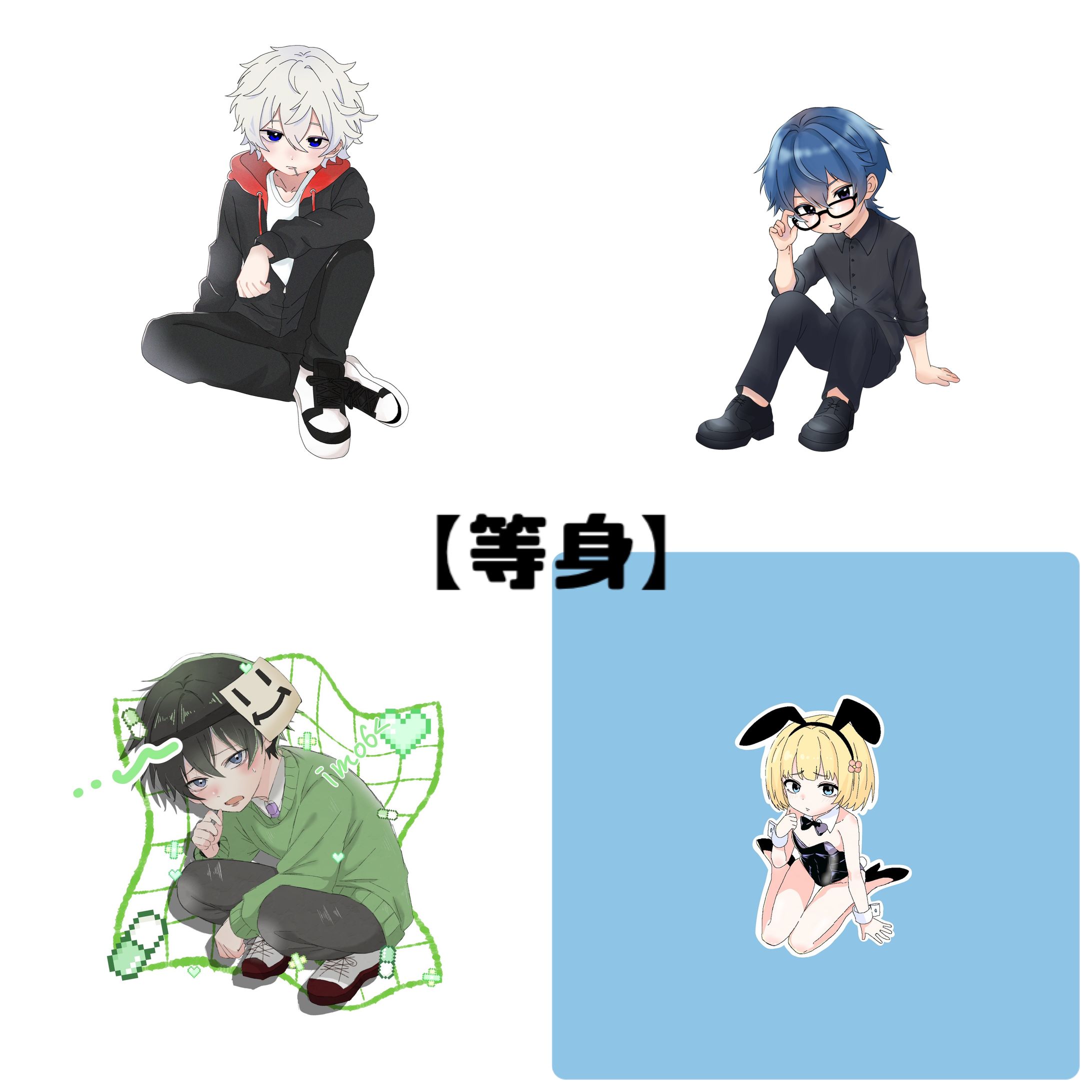 等身イラスト(簡易背景or背景透過)【サンプル】-1