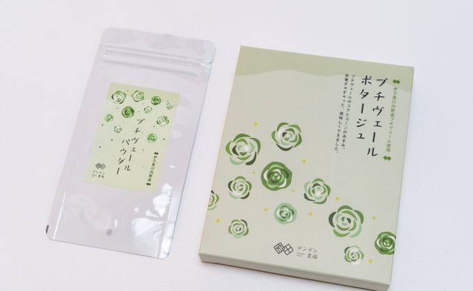商品パッケージ、エンディング
