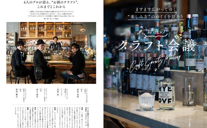 相続会議、タイポグラフィ
