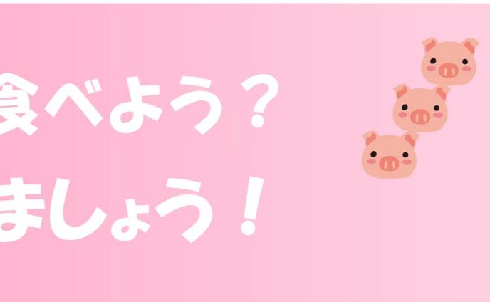 ハムの日 アートボード 