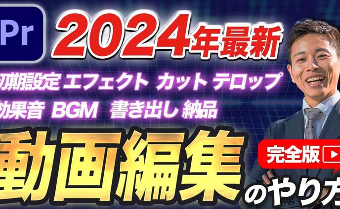 YouTube用◆サムネイル