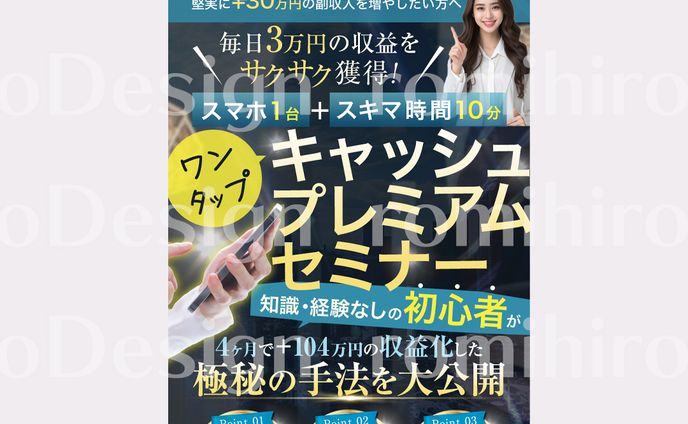 画像作成、オリキュア
