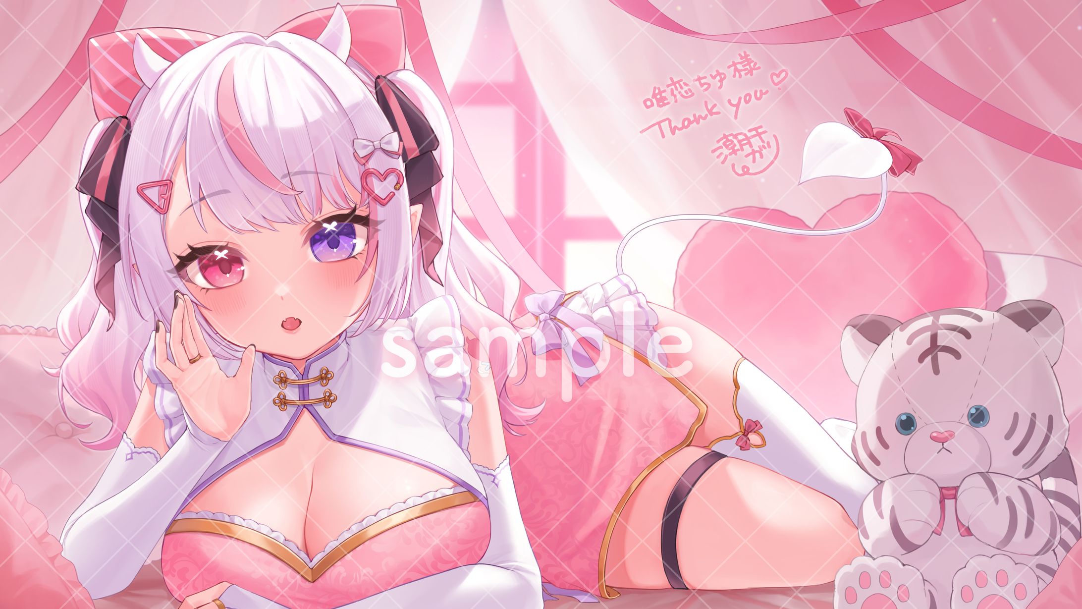 Skeb　唯恋ちゆ様-1