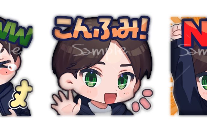 game、スタンプ