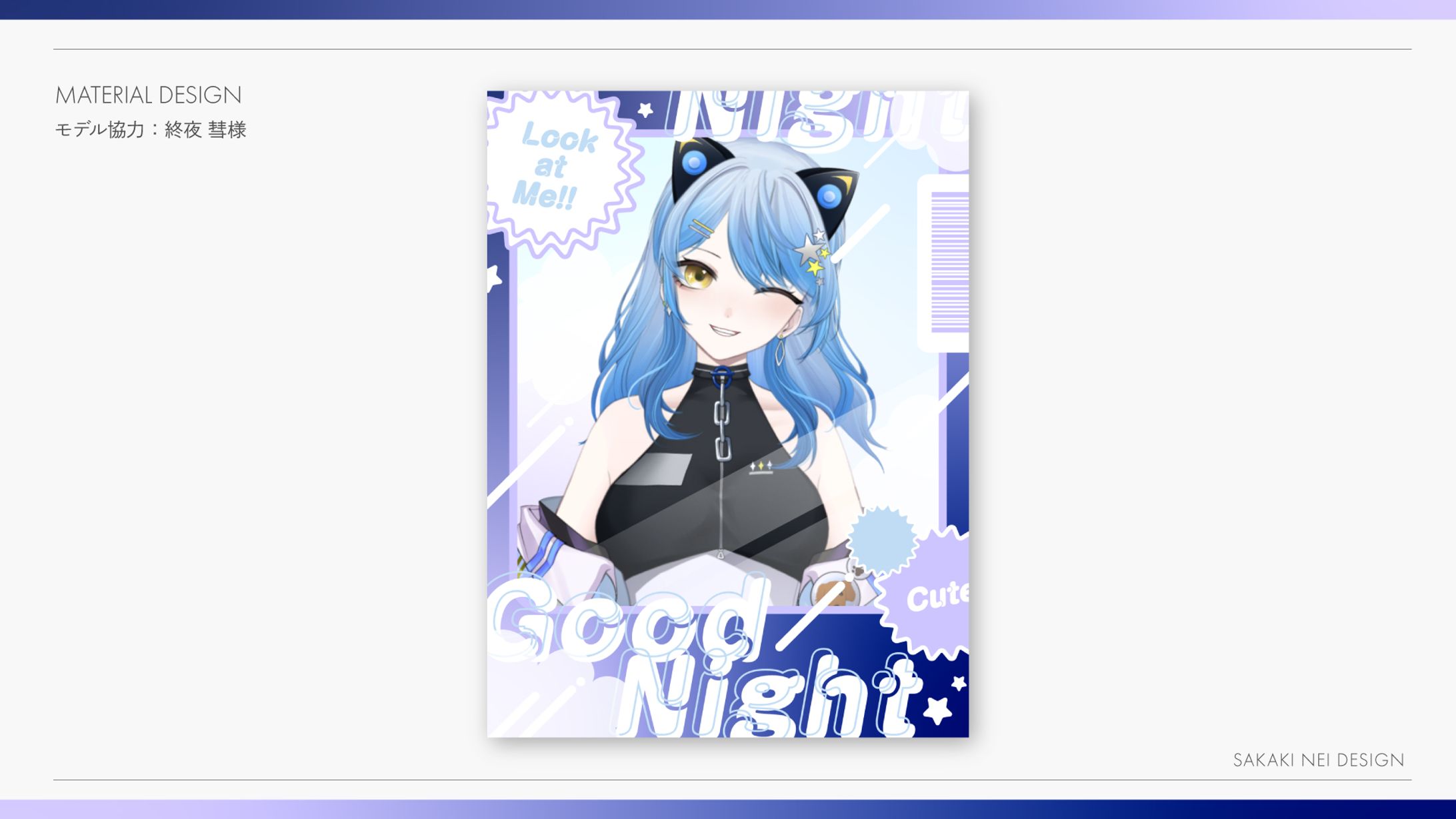 【自主制作】ゆめかわおやV素材-1