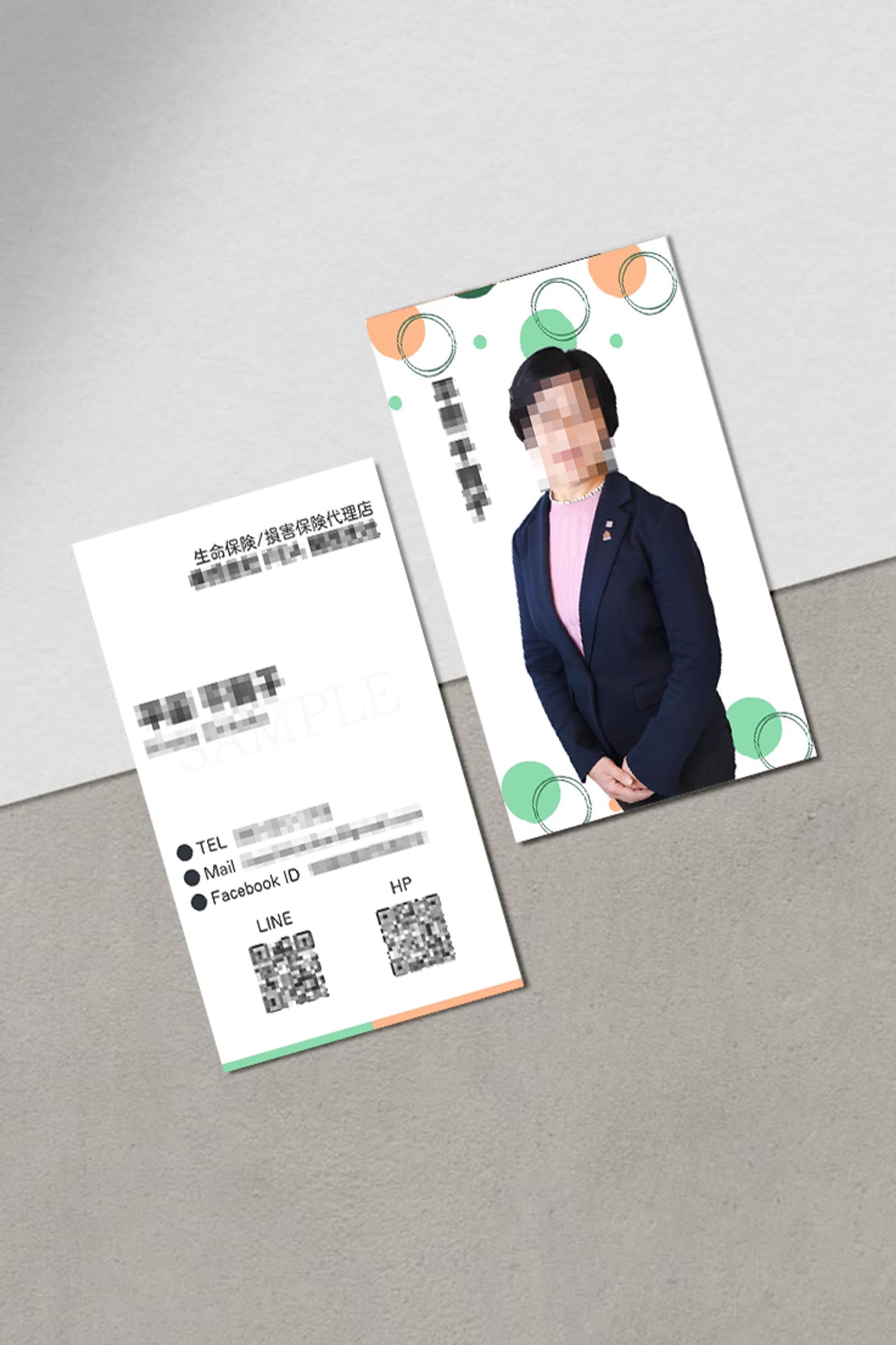 【顔付き名刺】生命保険会社-1