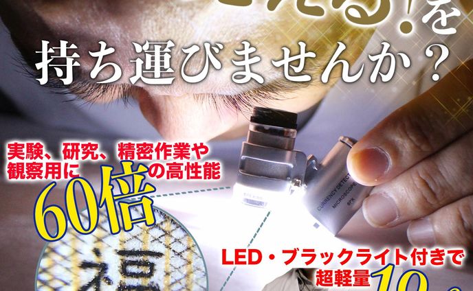ネット通販用広告画像制作