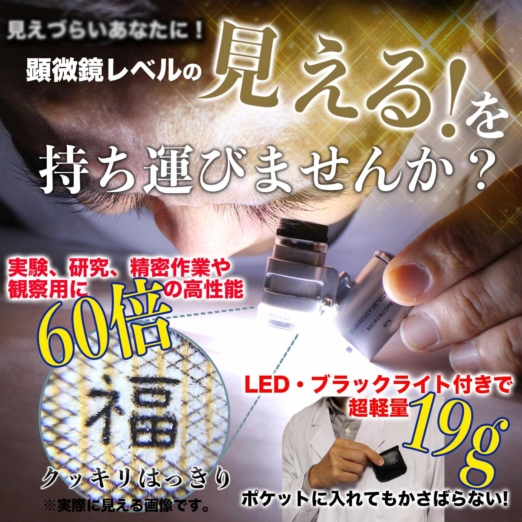 ネット通販用広告画像制作-1