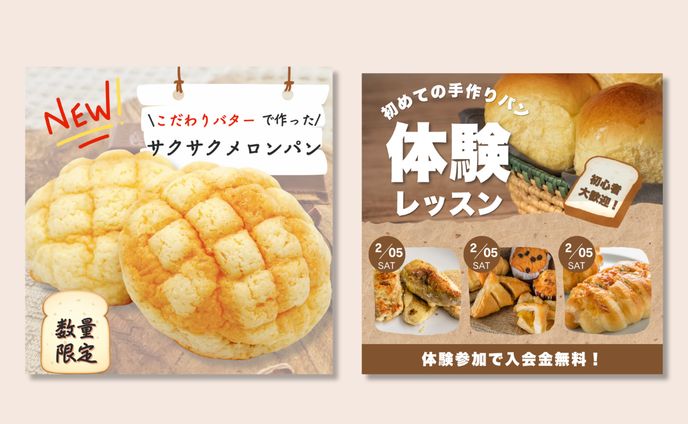 バナー（飲食店）