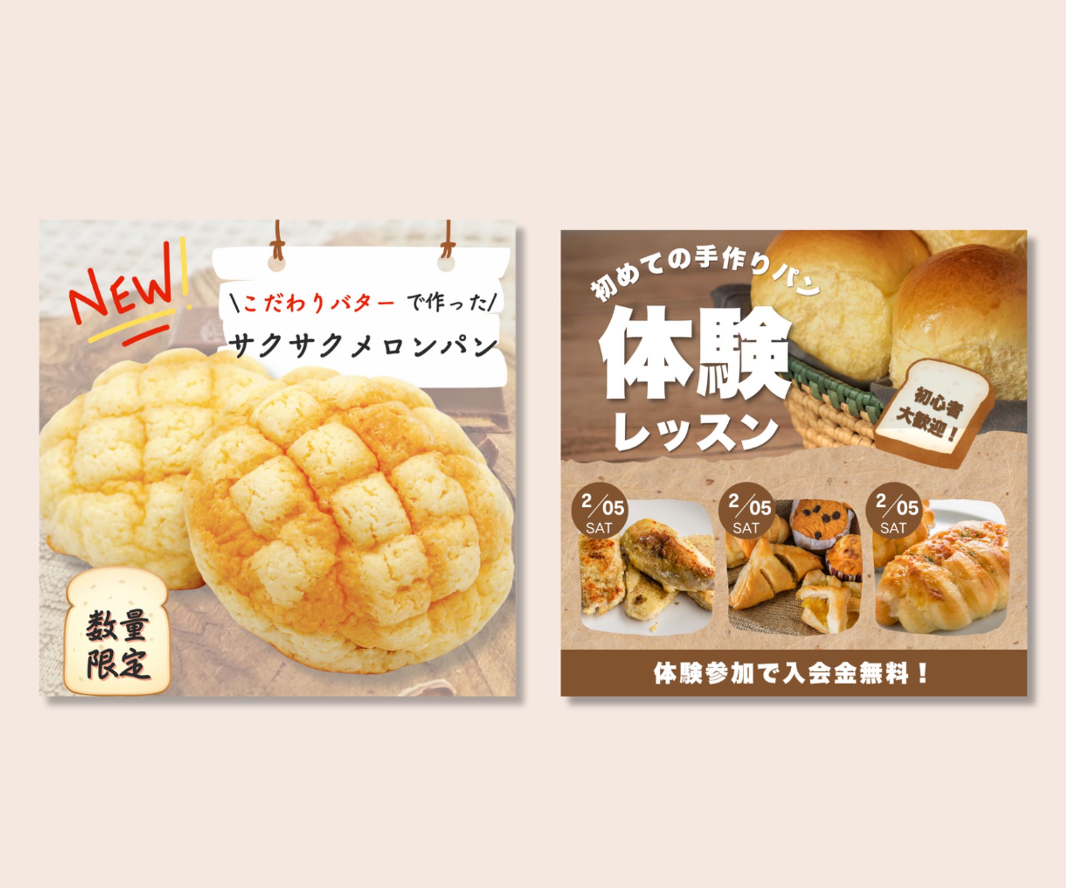 バナー（飲食店）-1