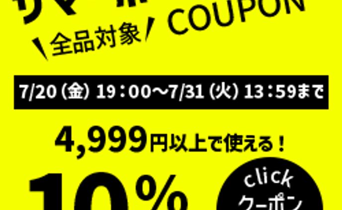 文字、snsバナー