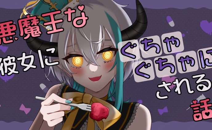 YouTubeサムネイルイラスト