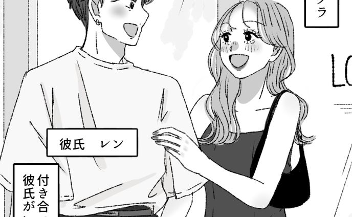 Ray WEB様　漫画制作