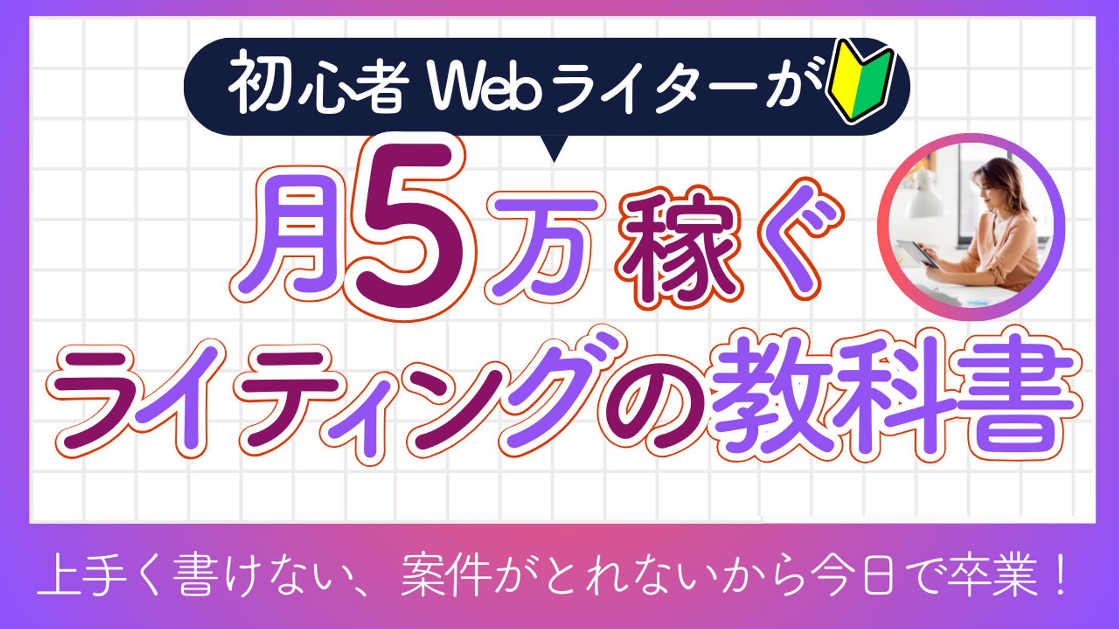サムネイル画像-1