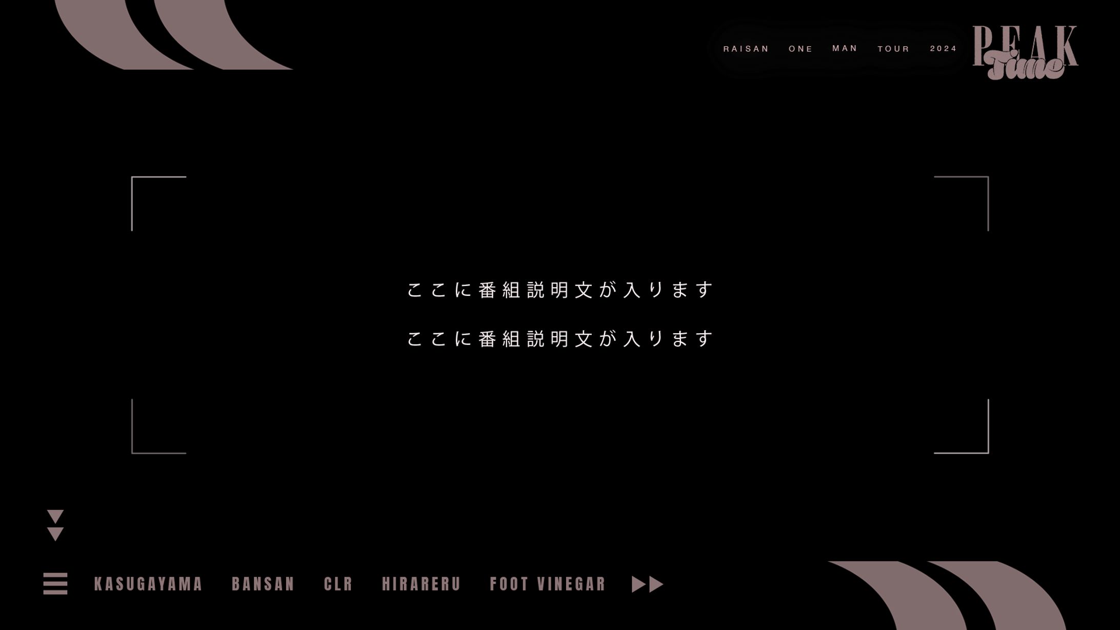 礼賛 番組 telop-1