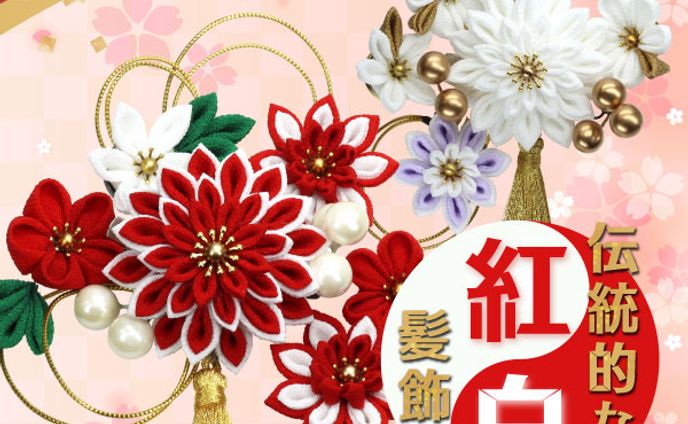 商品画像作成サンプル②