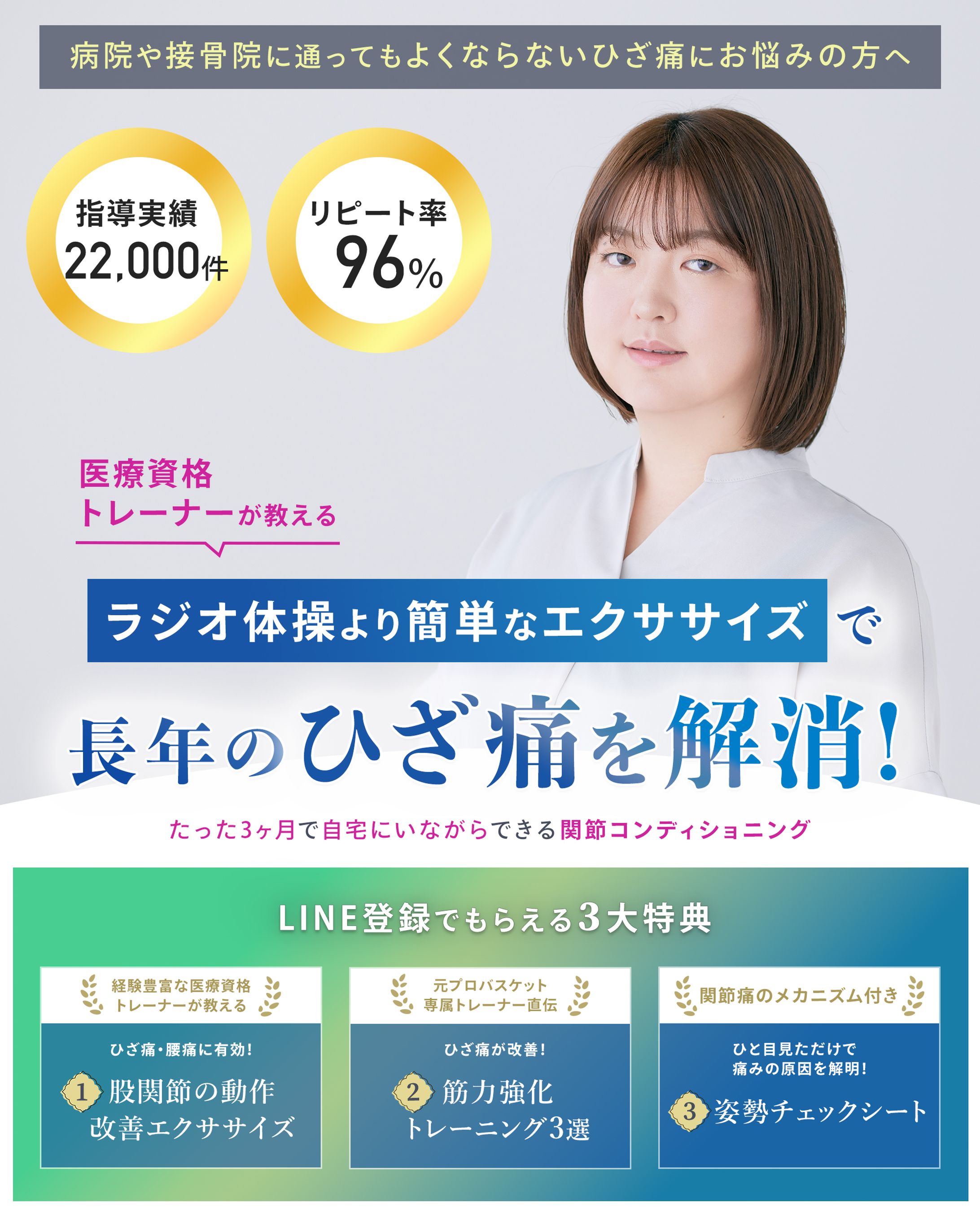 LPヘッダーデザイン[コンペ応募作品]-1
