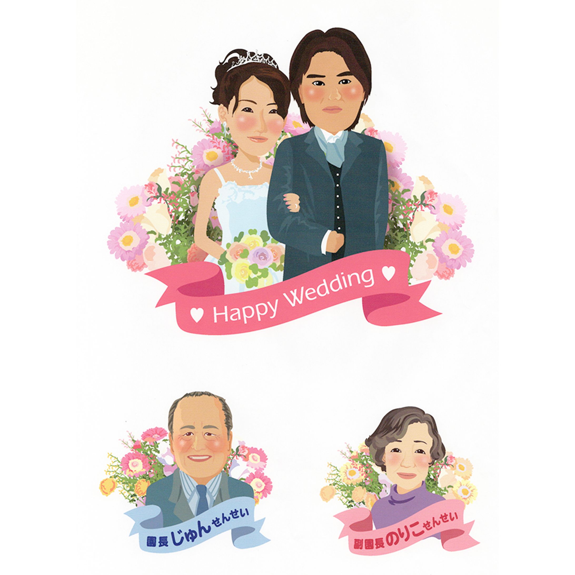 イラスト／似顔絵 (wedding）-1