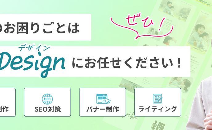 ヘッダー、ドローン撮影担当