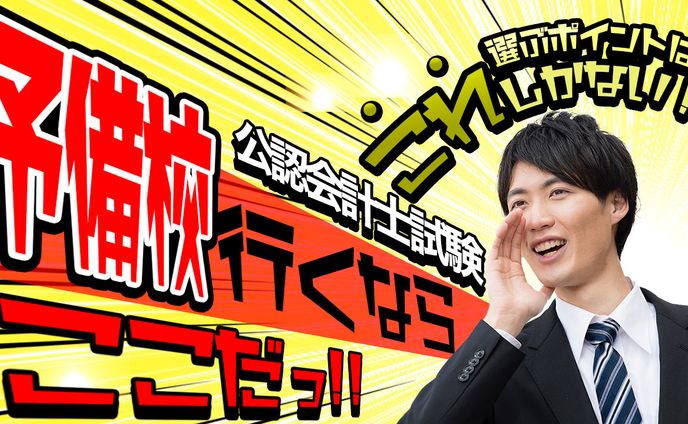 サムネイル、内覧会レポート