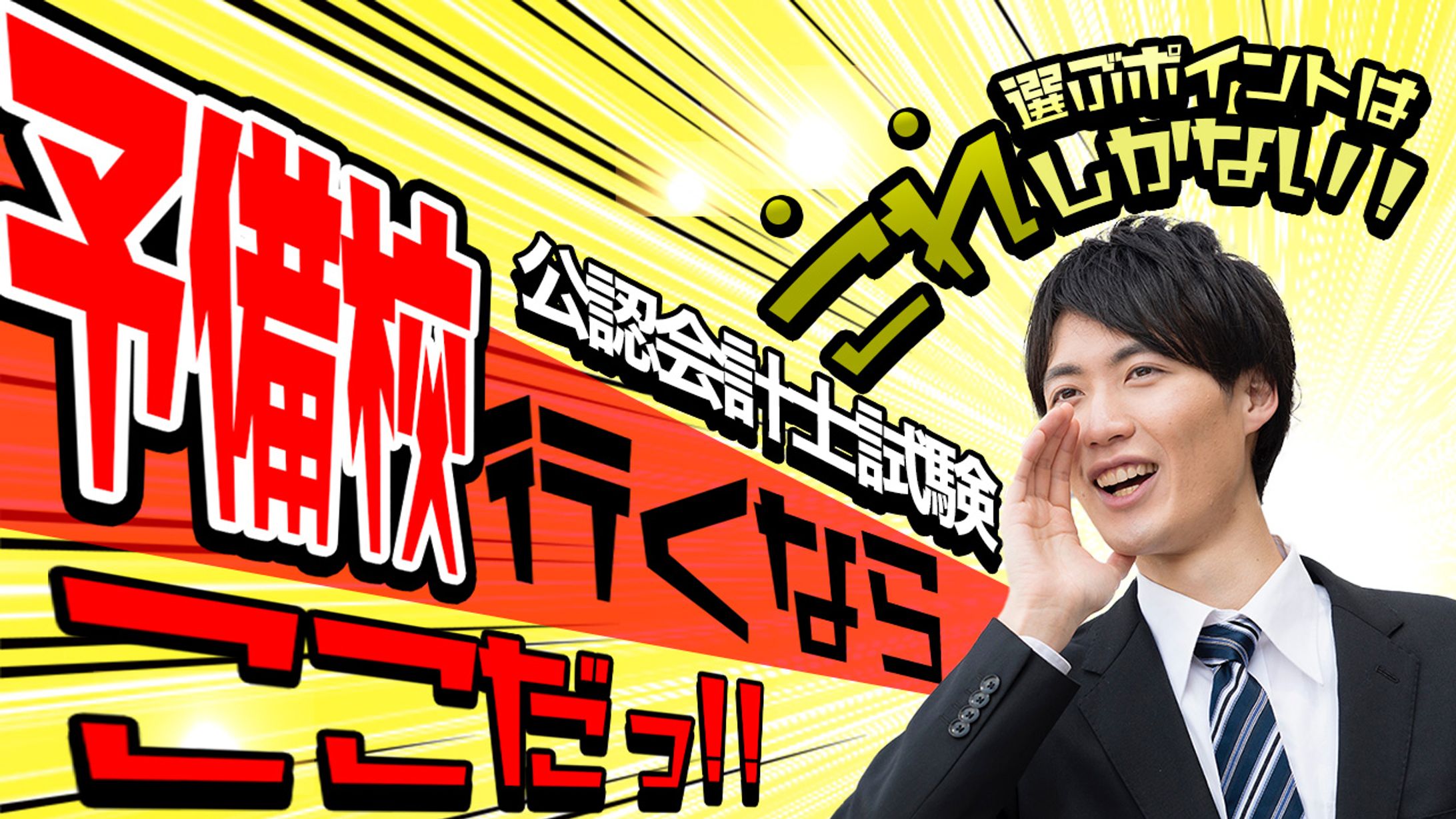 【サムネイル】ポートフォリオ⑦-1