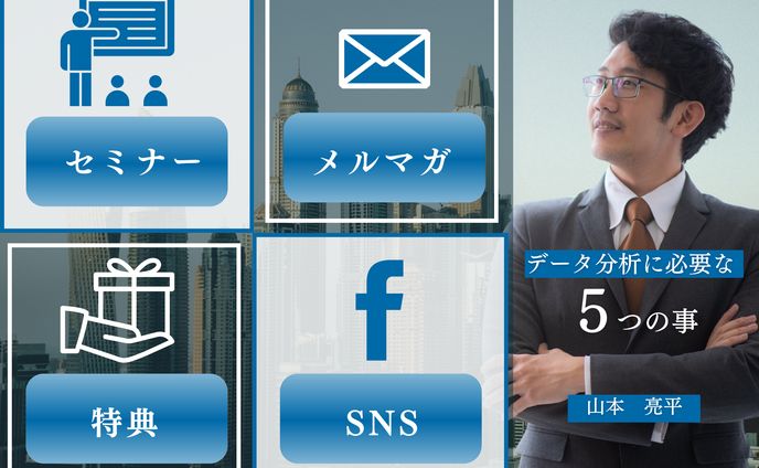 ビジネス系LINEリッチメニュー