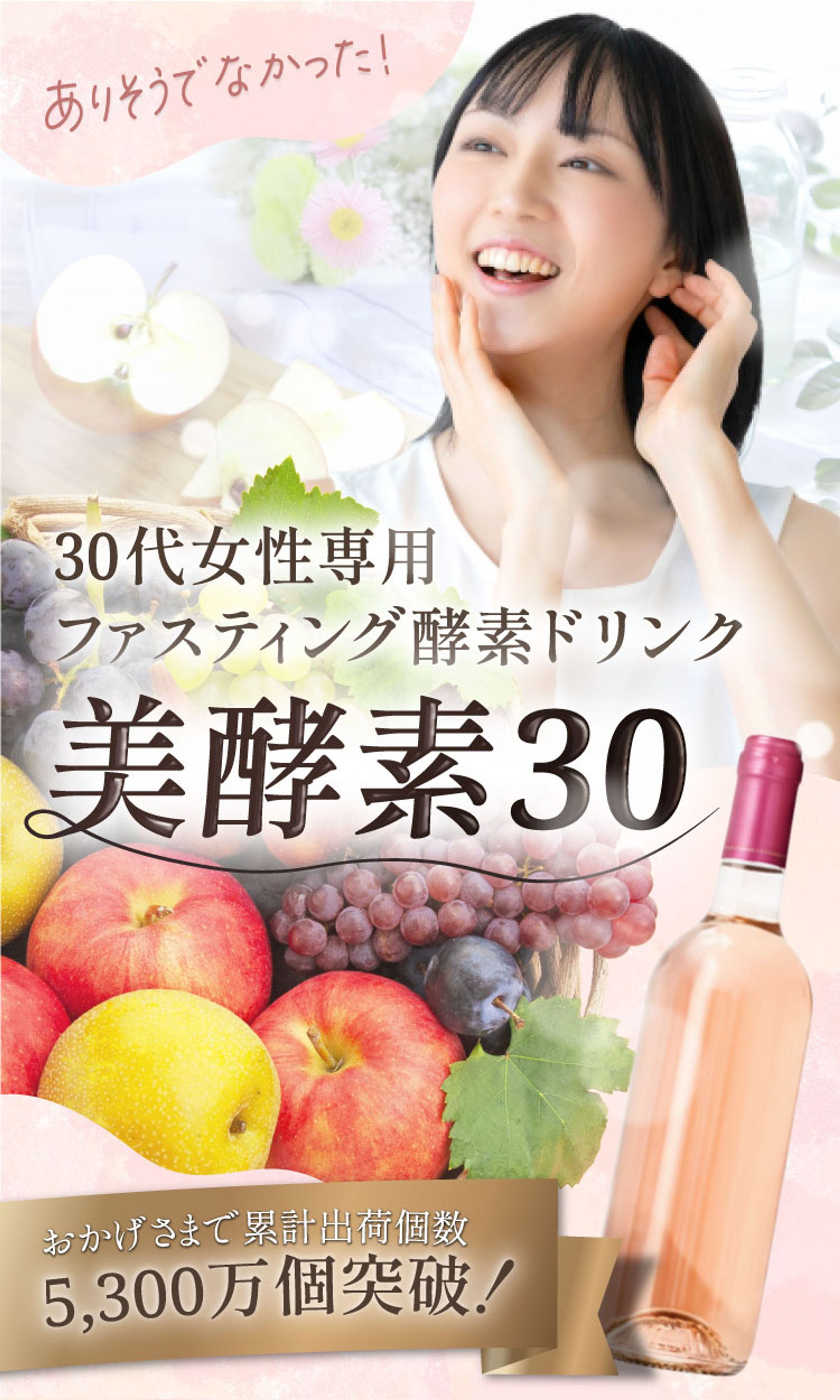 【LPFV】健康食品（SPver）-1