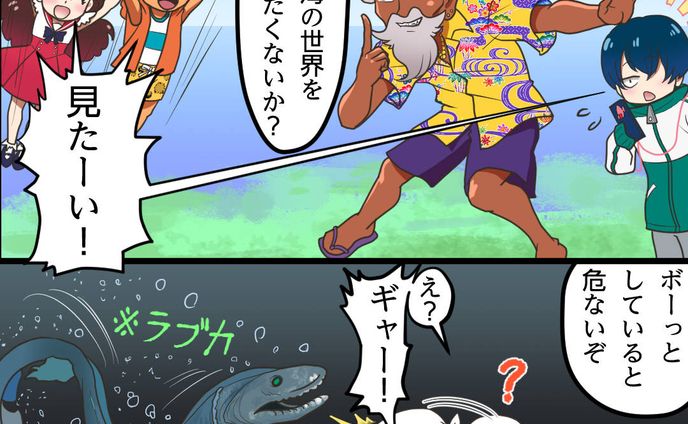 イラストレーター、漫画家、プロモーション