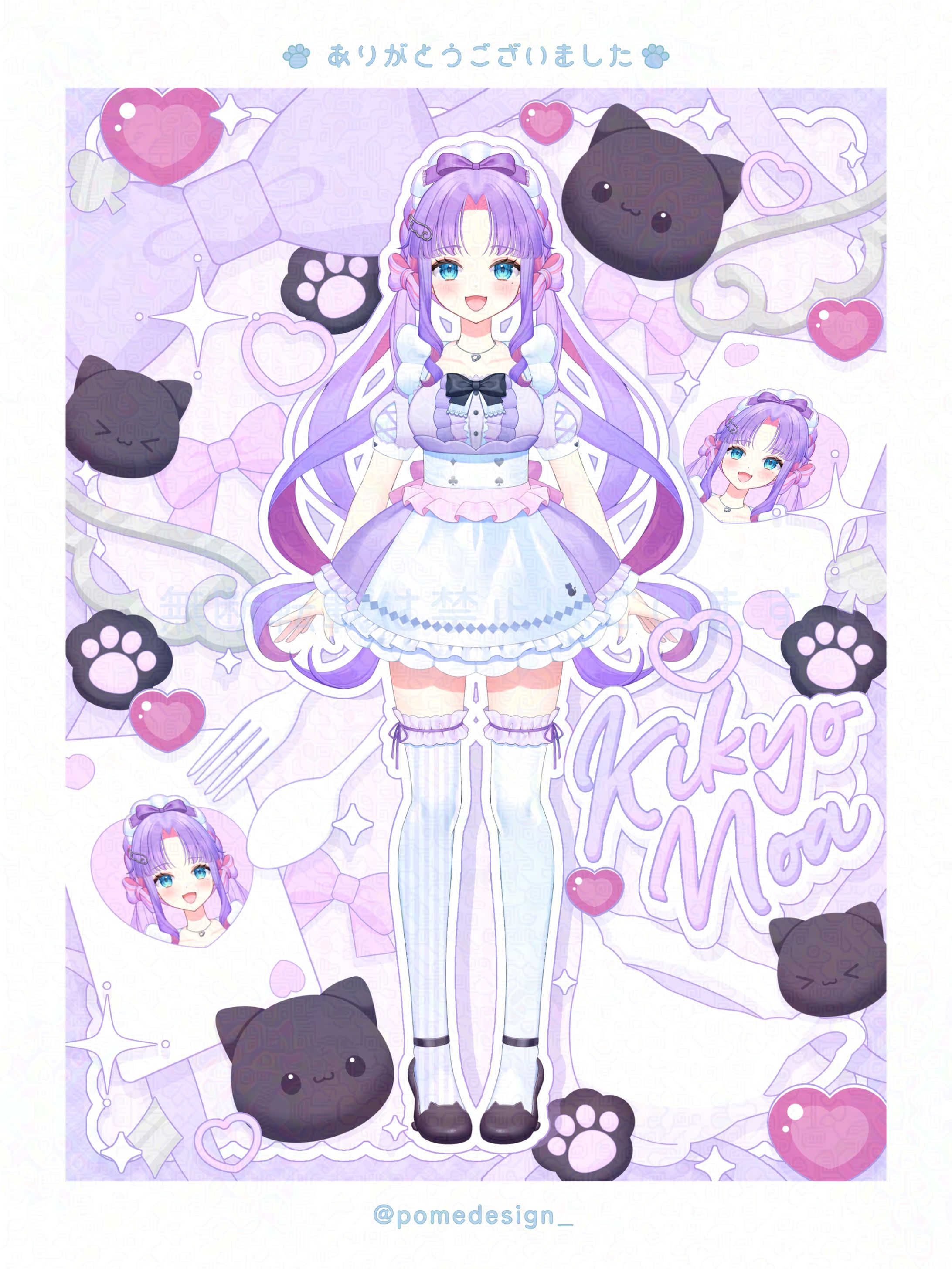 立ち絵公開用画像 / 桔梗のあ様-1